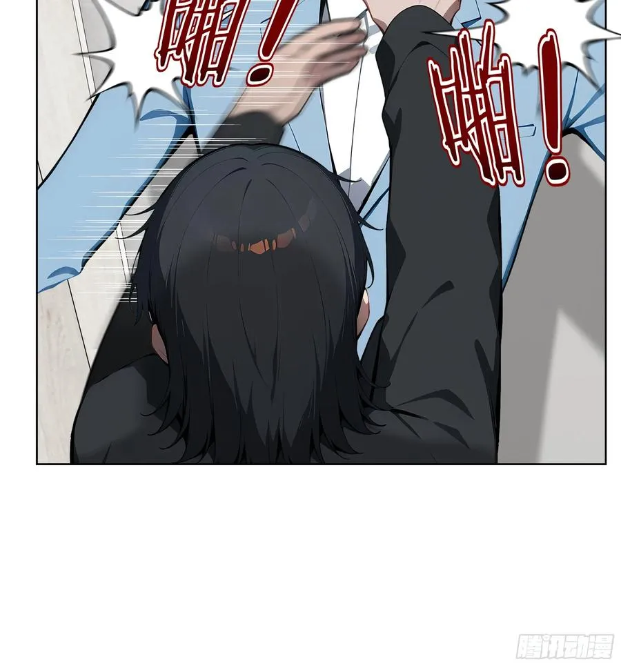 61 这圣水还是留给你喝吧 第20页