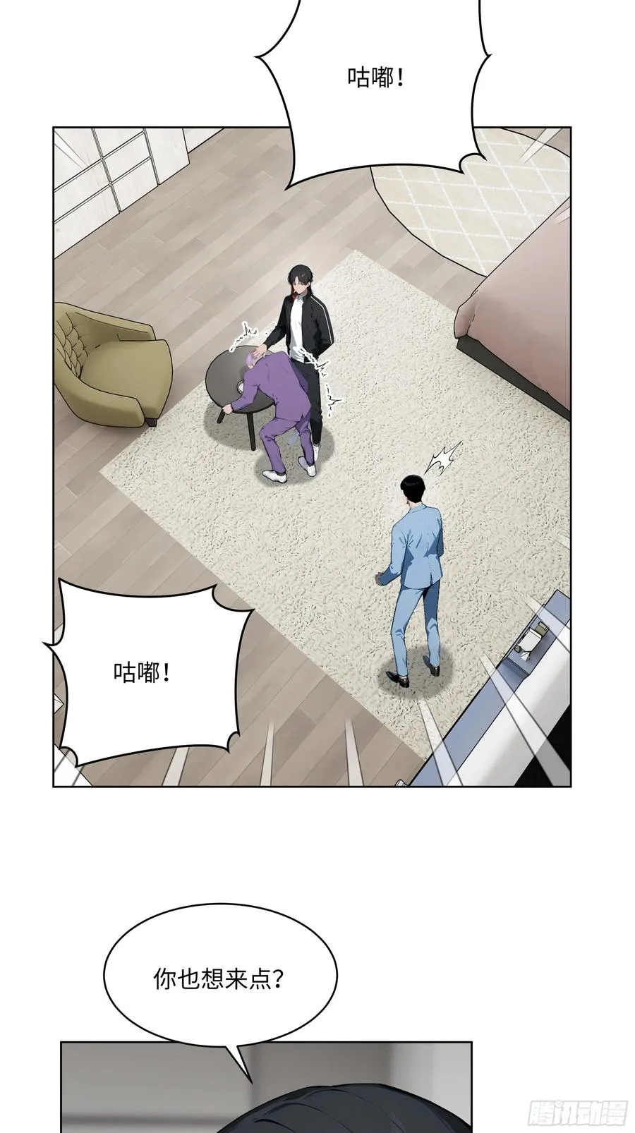 62 陆无为，你还有什么话说 第4页