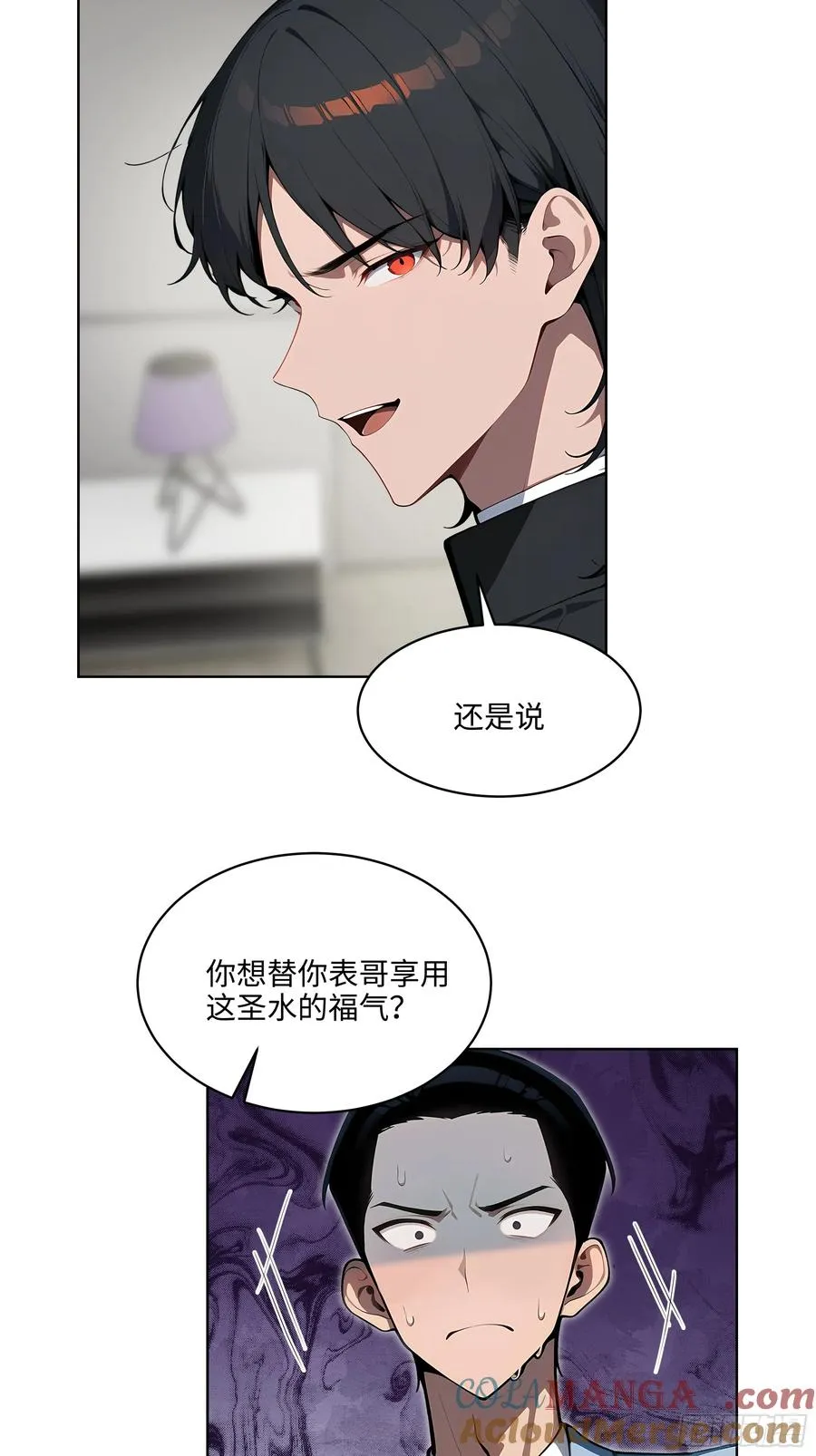 62 陆无为，你还有什么话说 第5页