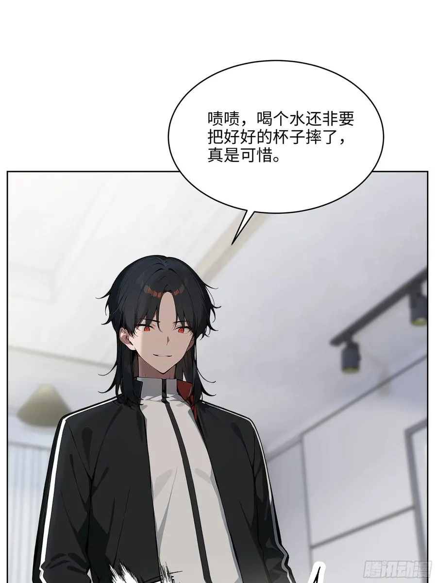 62 陆无为，你还有什么话说 第10页