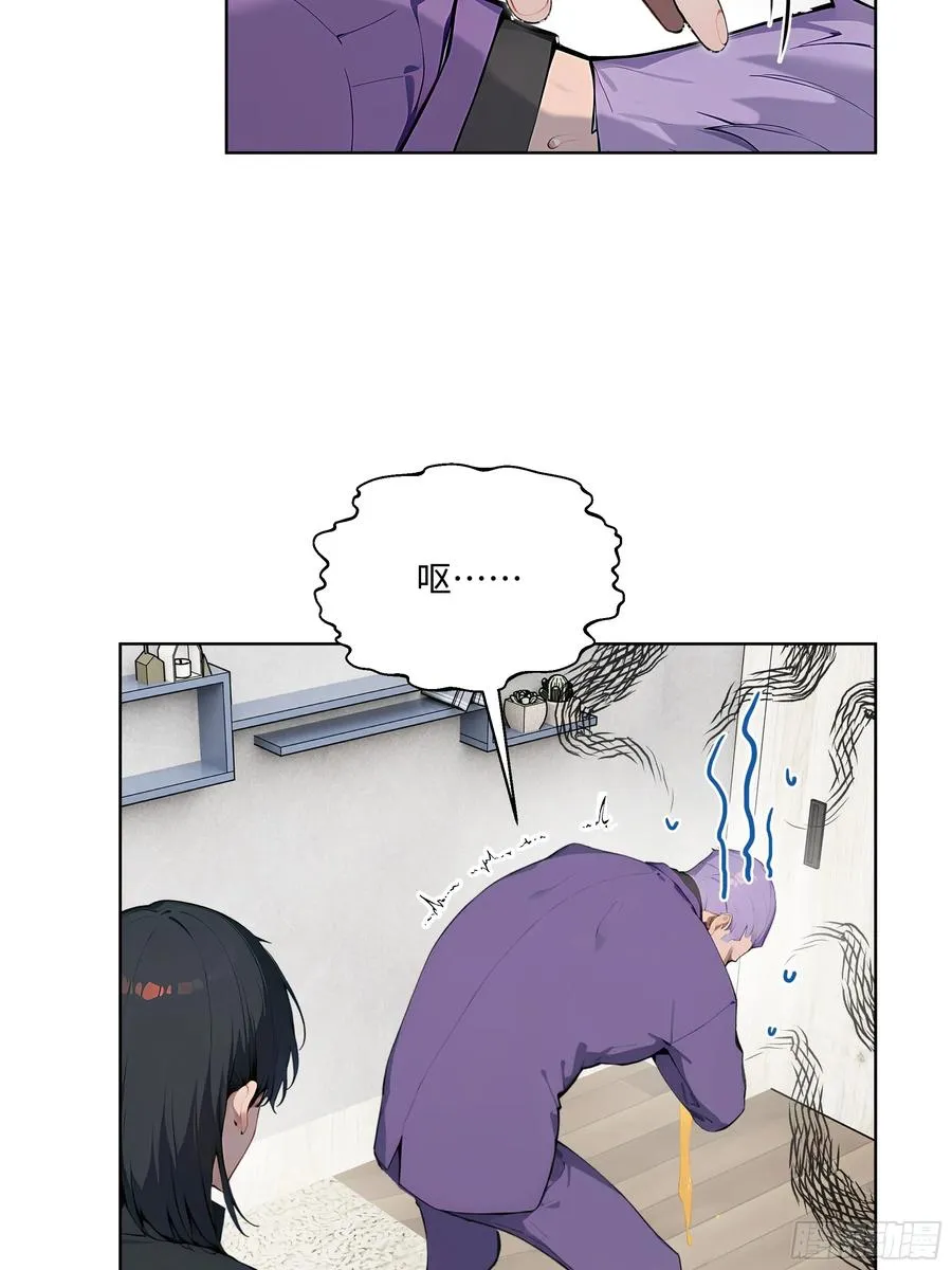 62 陆无为，你还有什么话说 第12页