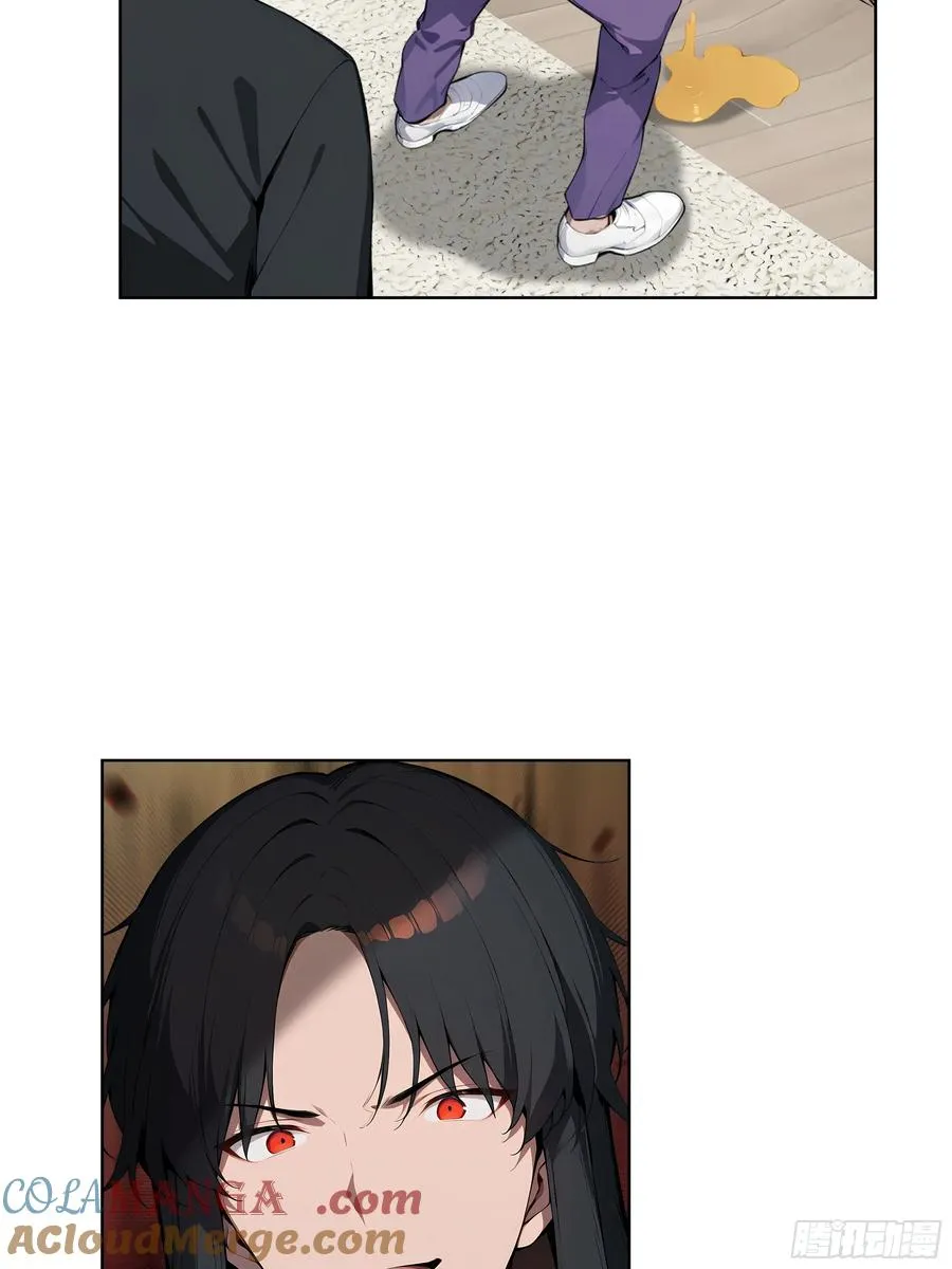 62 陆无为，你还有什么话说 第13页