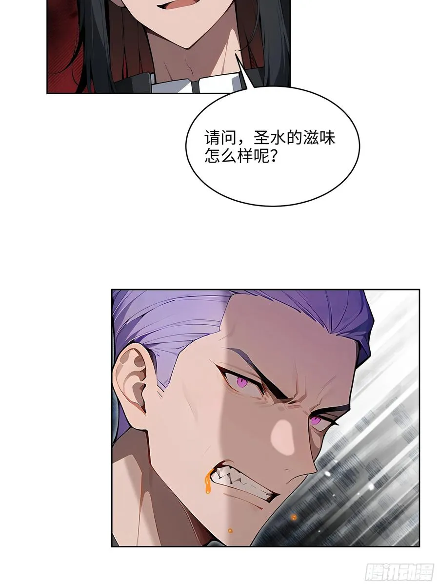 62 陆无为，你还有什么话说 第14页