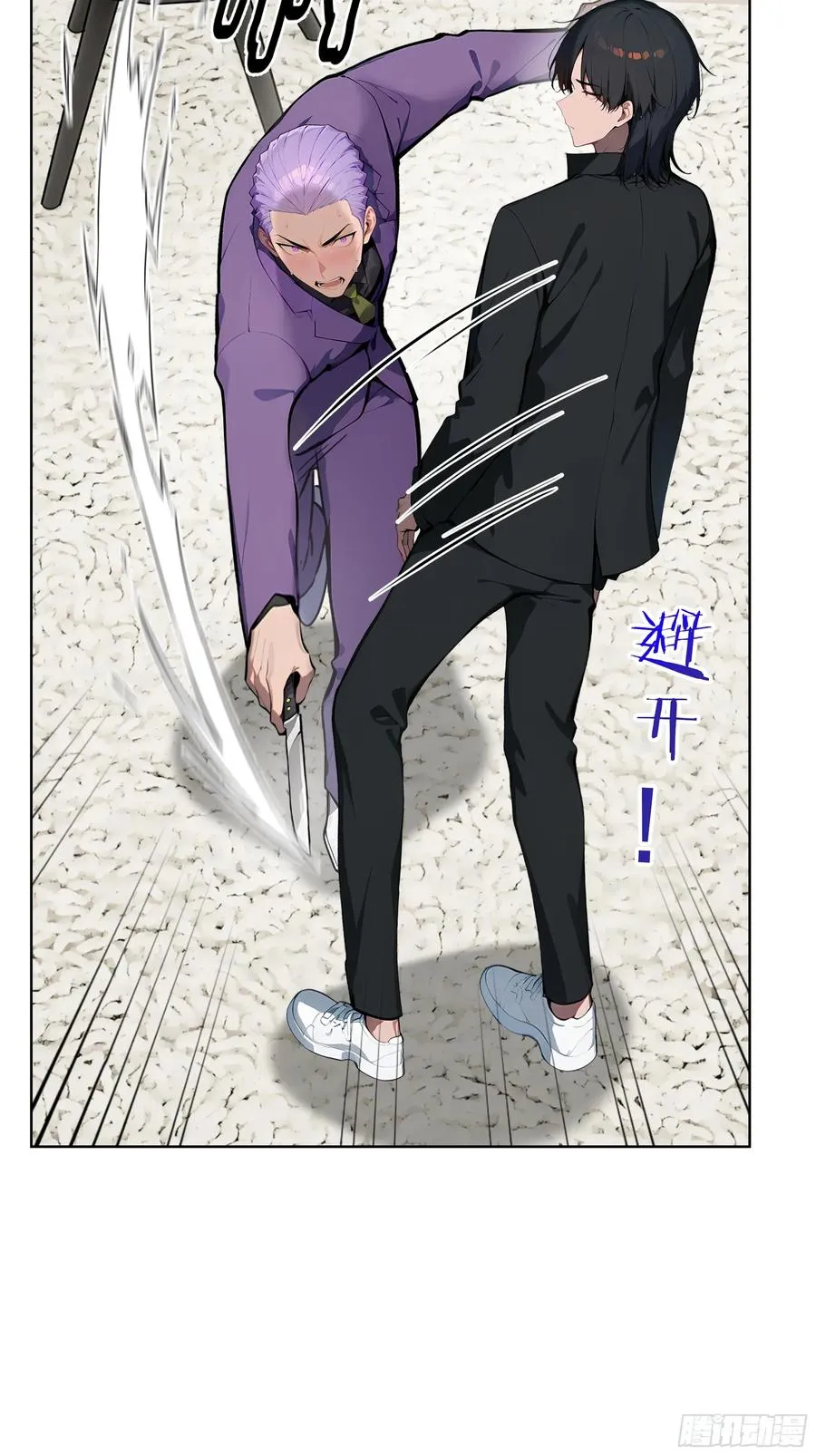 62 陆无为，你还有什么话说 第18页