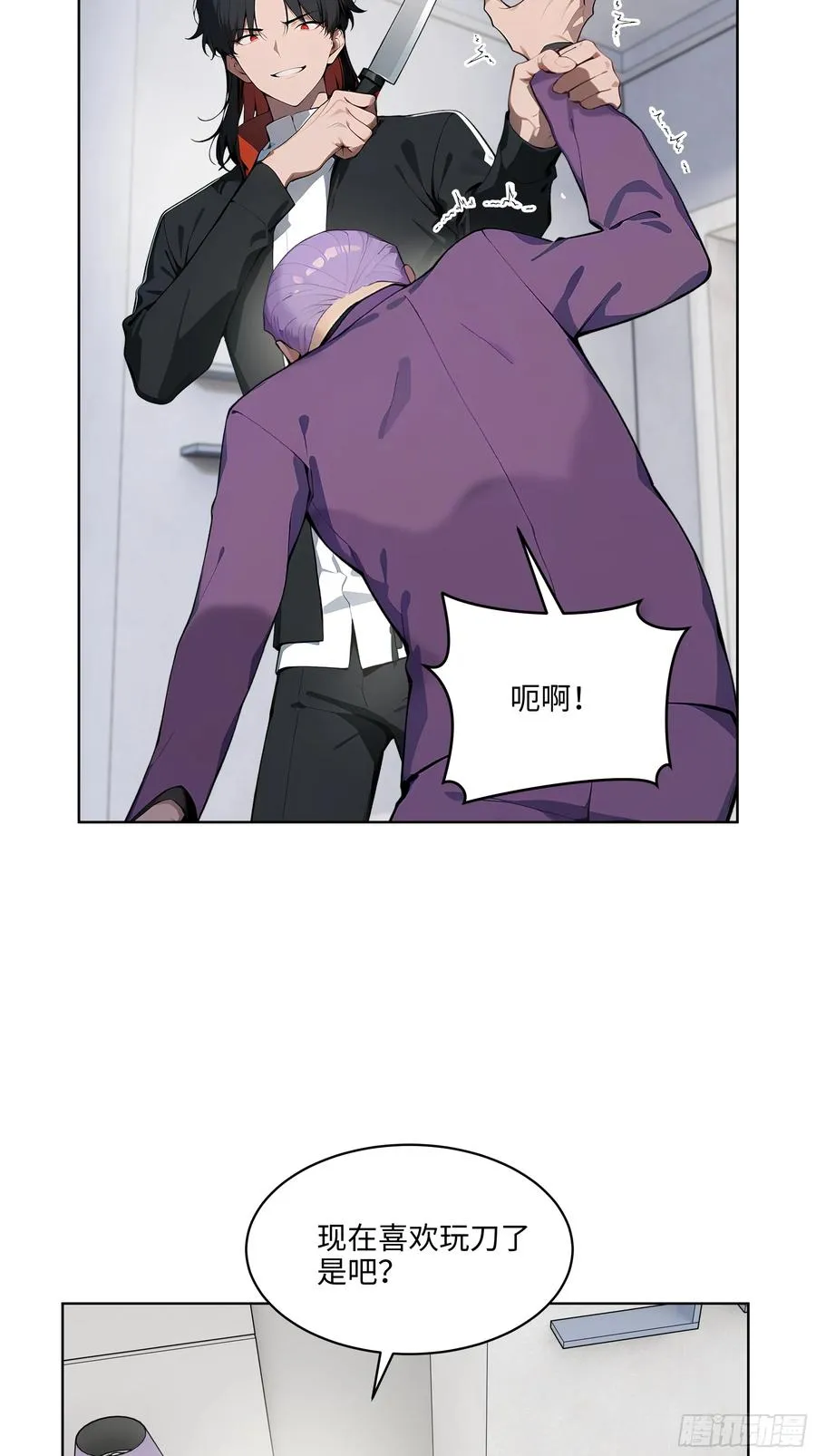 62 陆无为，你还有什么话说 第20页