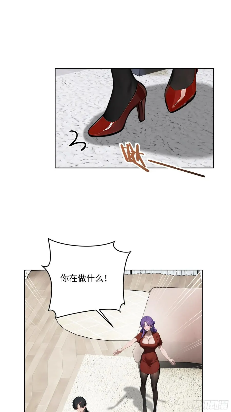 62 陆无为，你还有什么话说 第30页