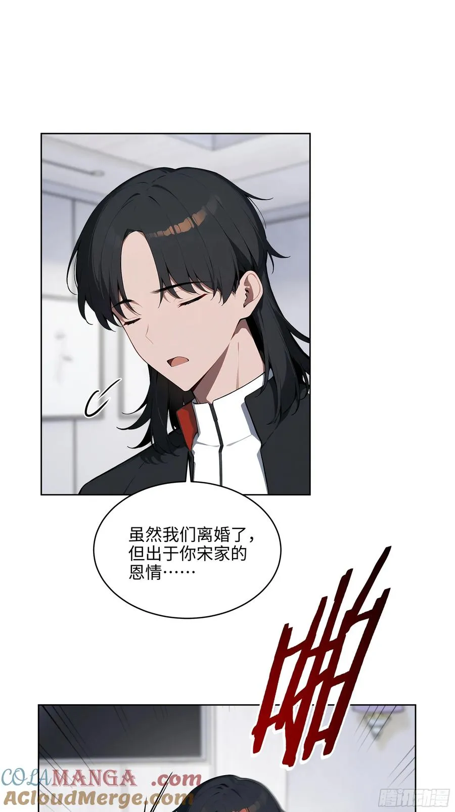 62 陆无为，你还有什么话说 第35页