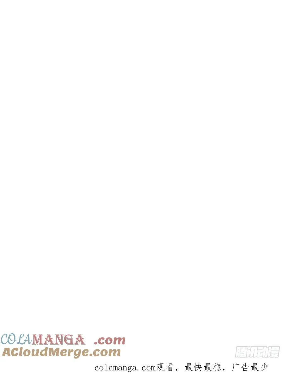 62 陆无为，你还有什么话说 第43页