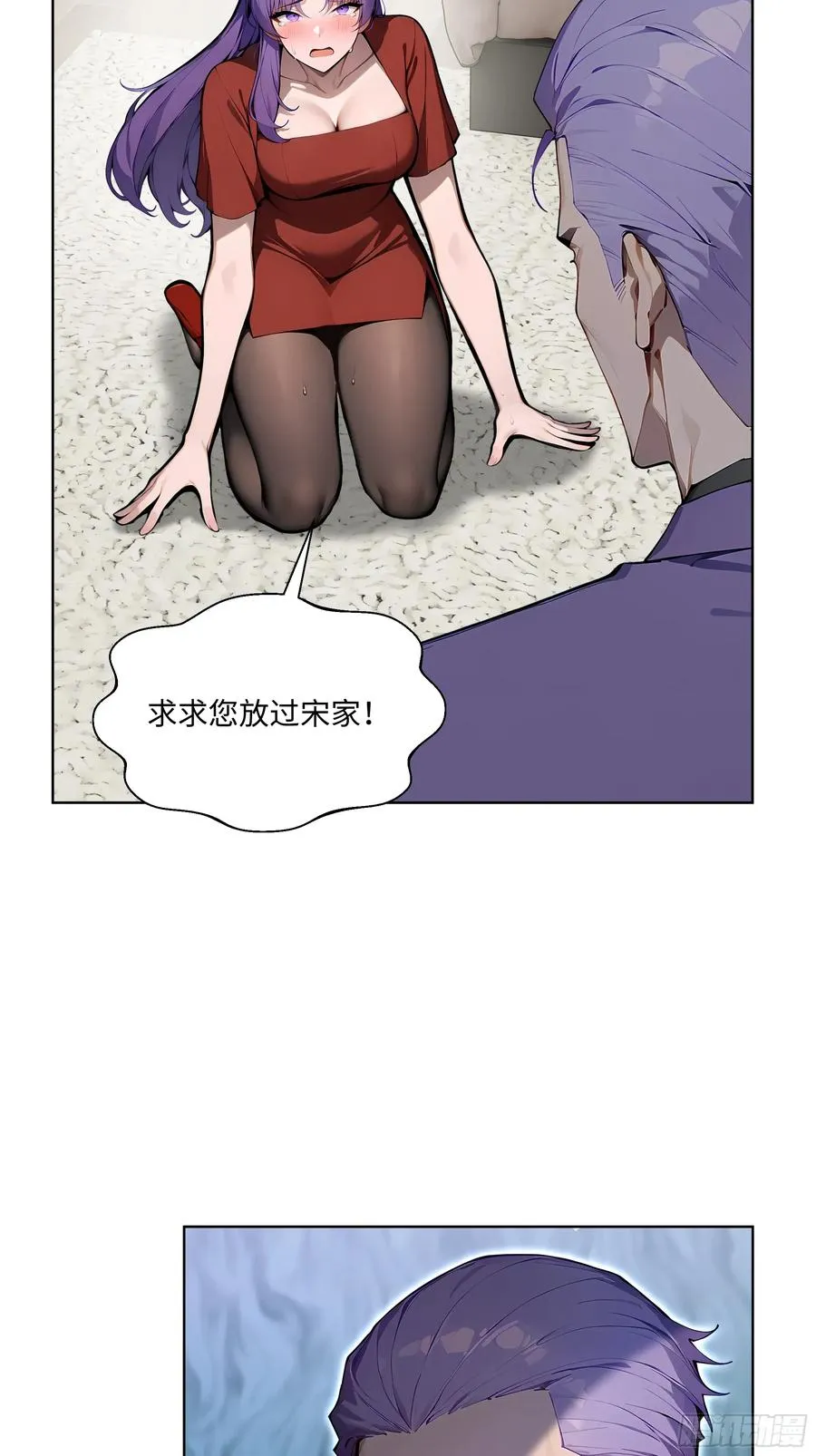 63 我在宋家等你！ 第27页