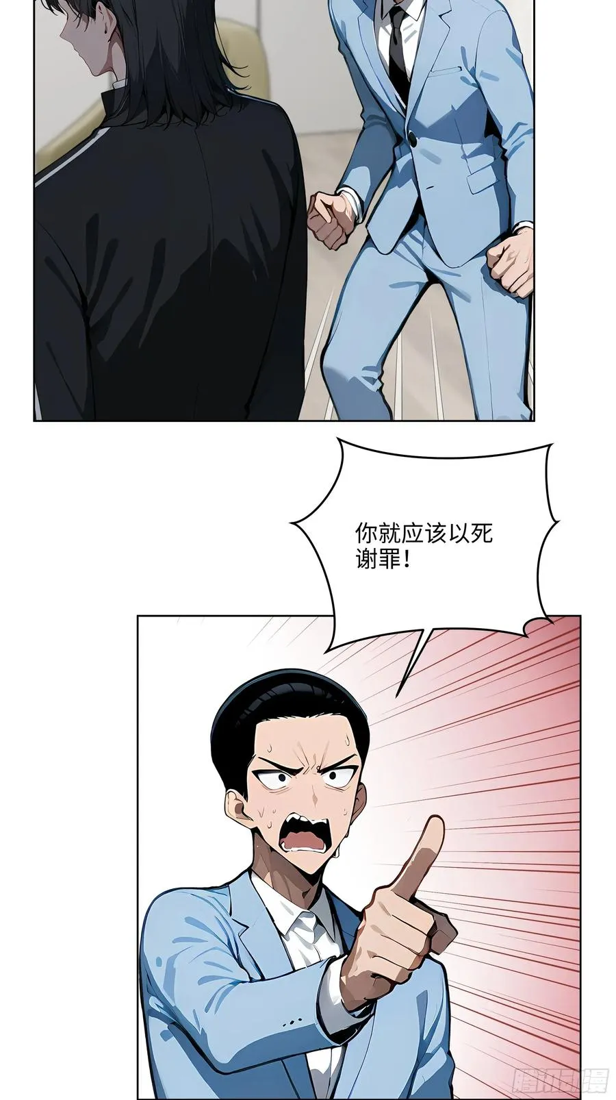 63 我在宋家等你！ 第29页
