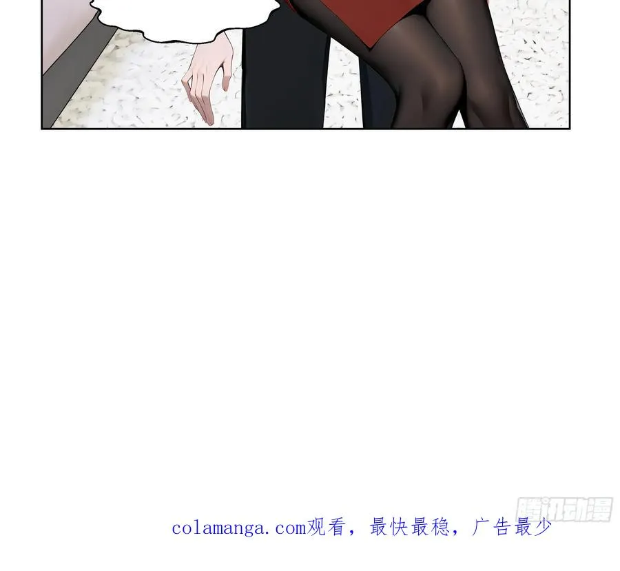 63 我在宋家等你！ 第48页