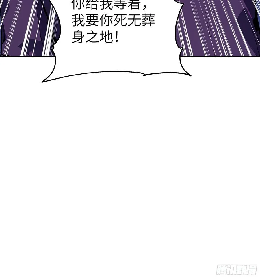 64 此事后，我与他再无瓜葛 第8页