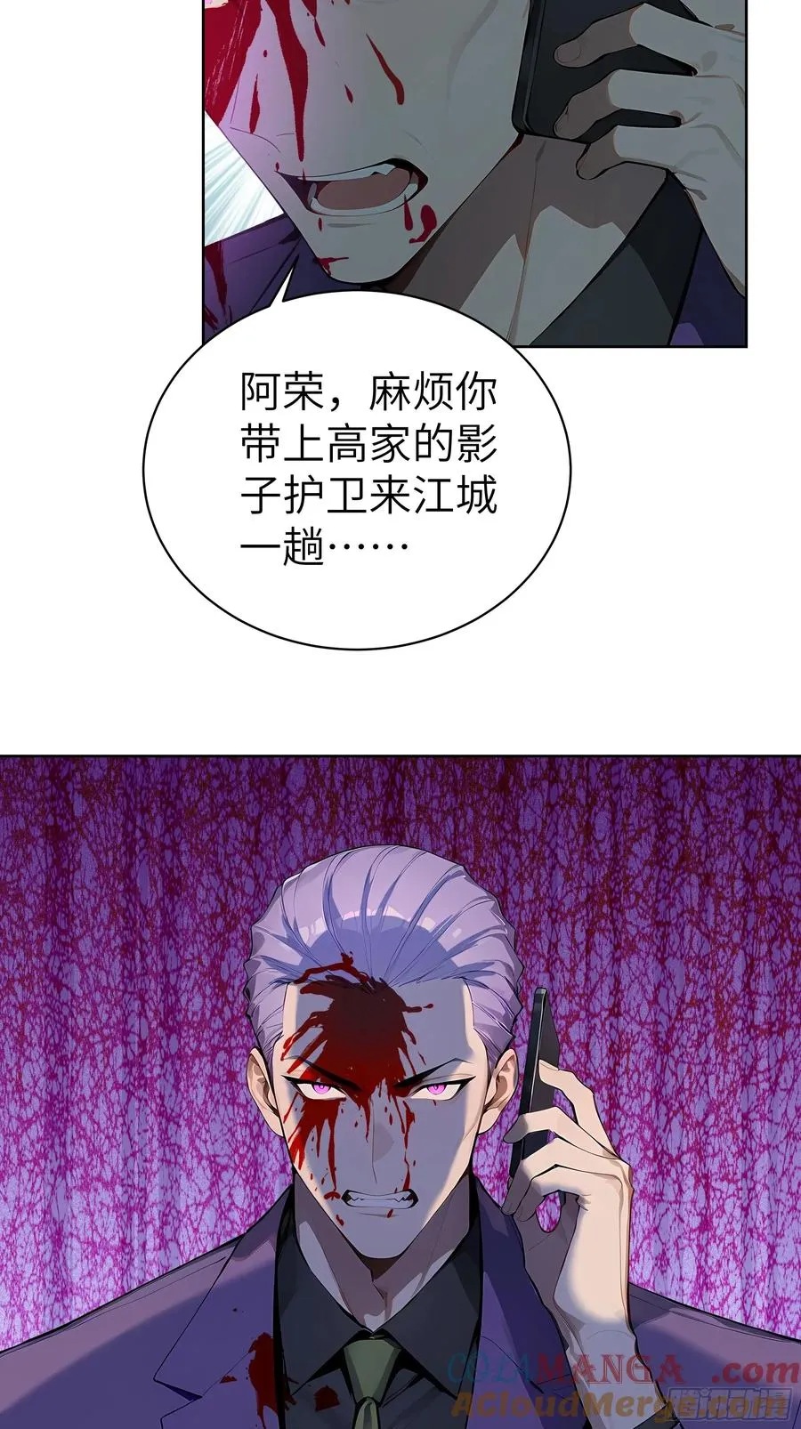 64 此事后，我与他再无瓜葛 第16页