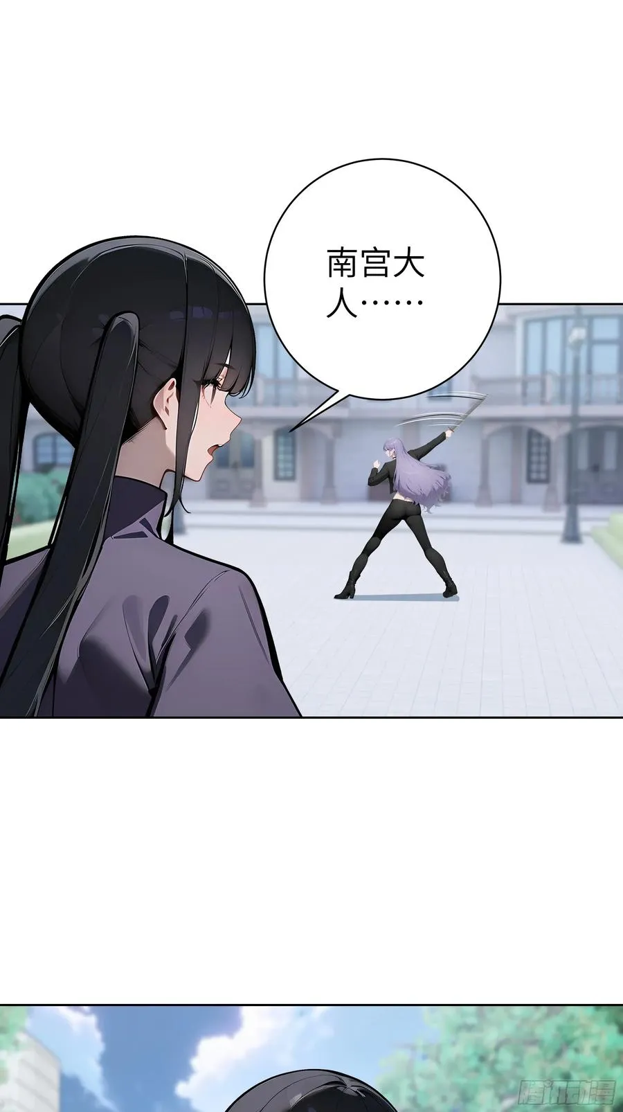 64 此事后，我与他再无瓜葛 第23页