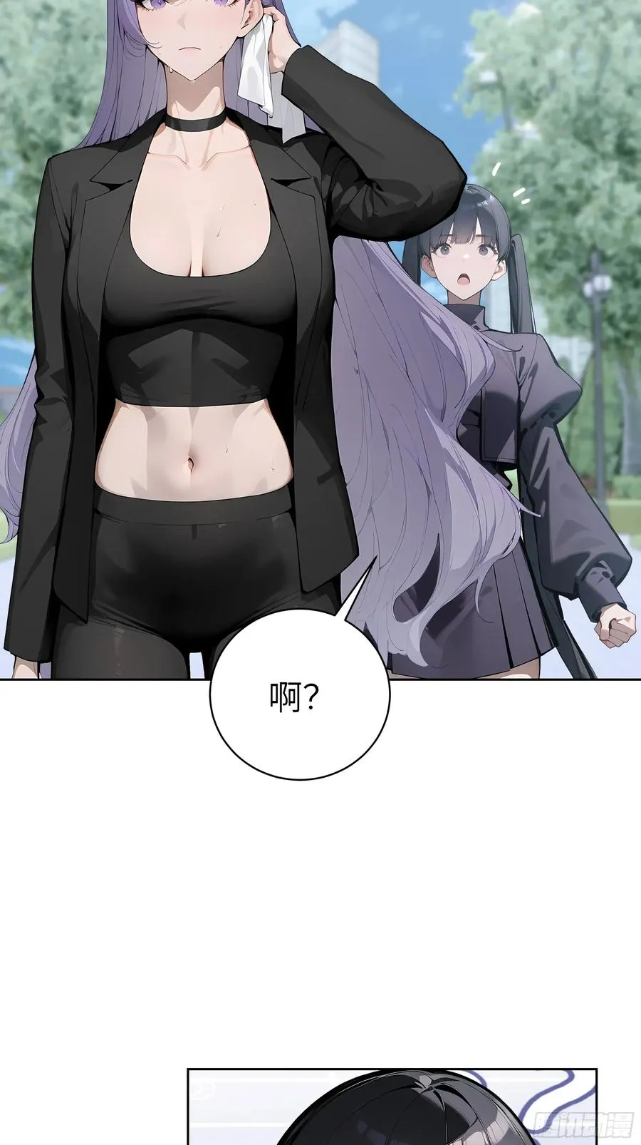 64 此事后，我与他再无瓜葛 第29页