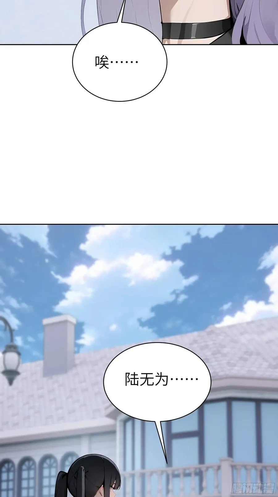 64 此事后，我与他再无瓜葛 第35页
