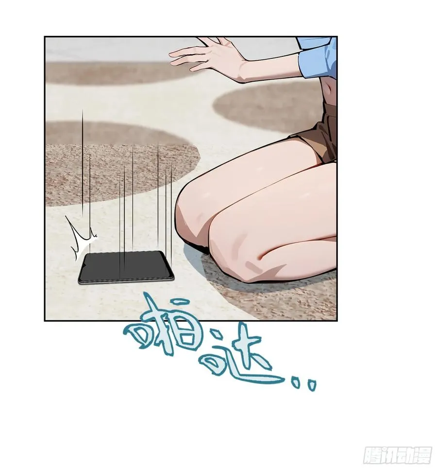 64 此事后，我与他再无瓜葛 第38页