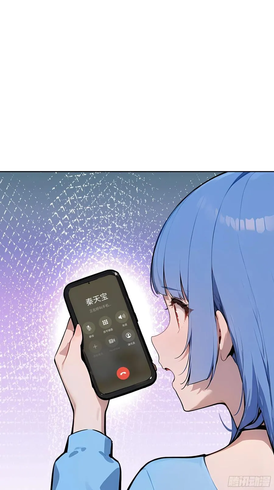 64 此事后，我与他再无瓜葛 第41页