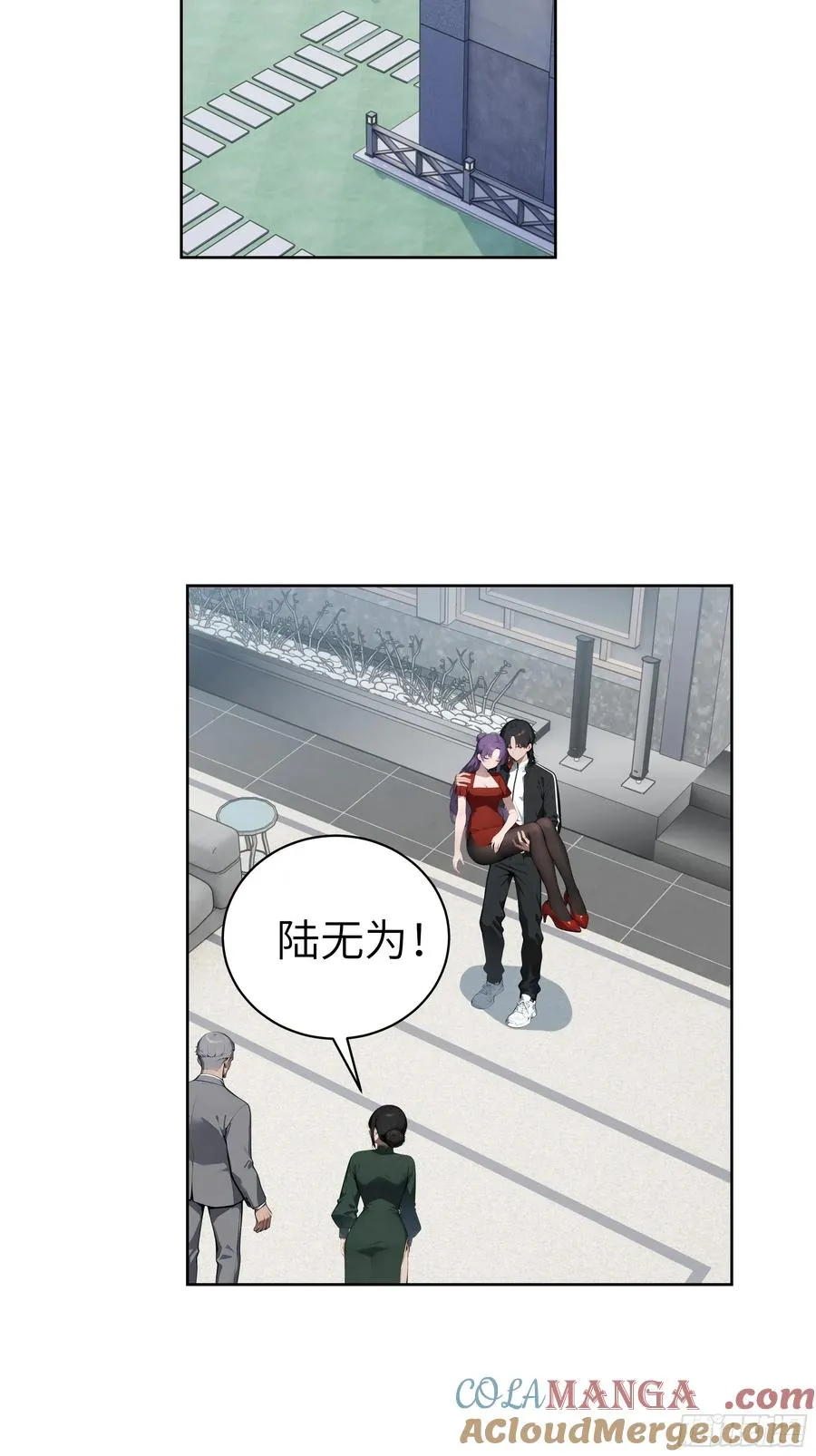 64 此事后，我与他再无瓜葛 第46页
