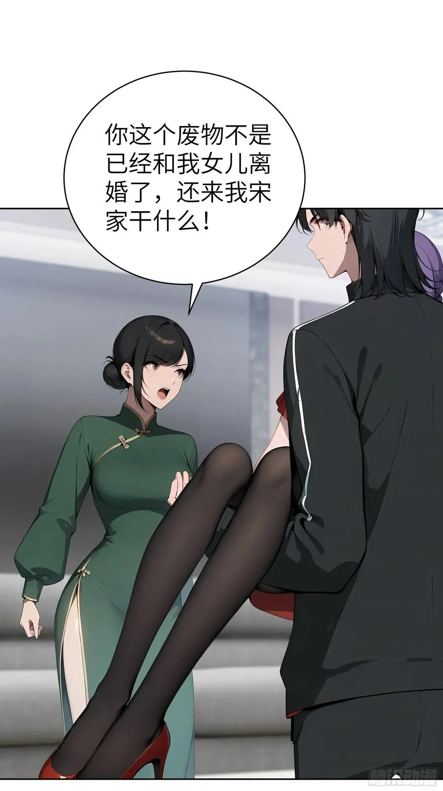 64 此事后，我与他再无瓜葛 第47页