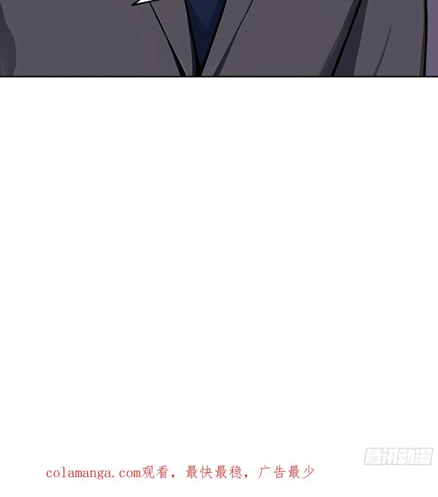 64 此事后，我与他再无瓜葛 第56页