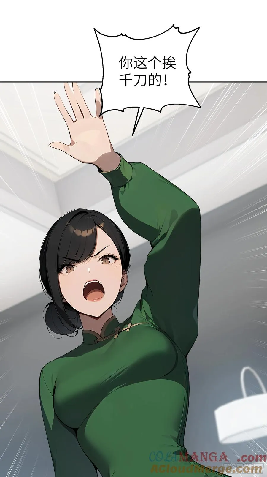 65 灭门宋家？影子阿荣来袭！ 第7页
