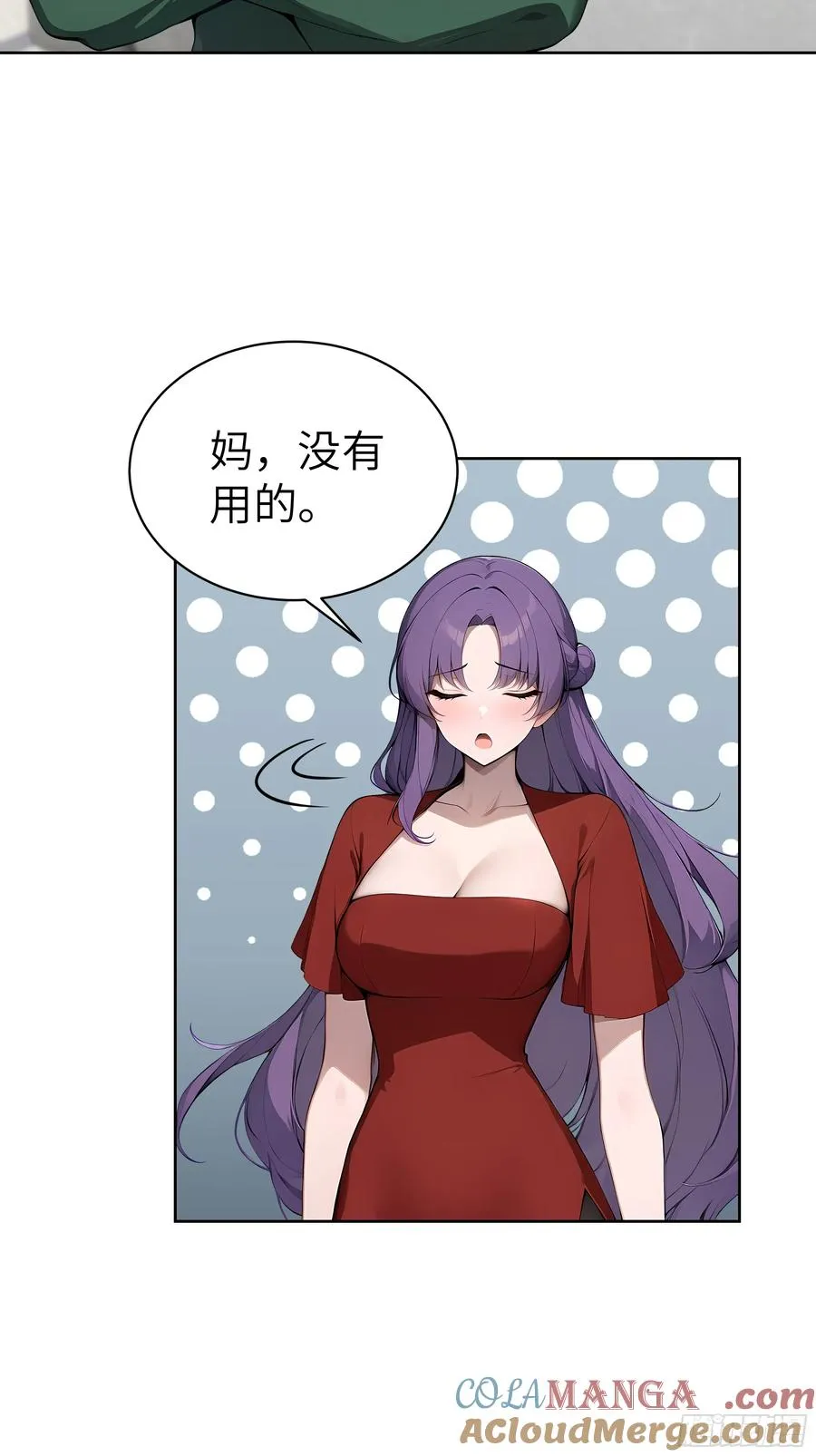 65 灭门宋家？影子阿荣来袭！ 第22页