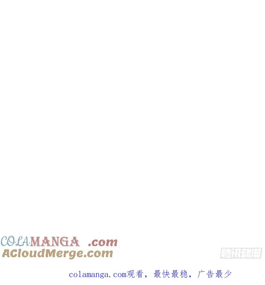 65 灭门宋家？影子阿荣来袭！ 第55页