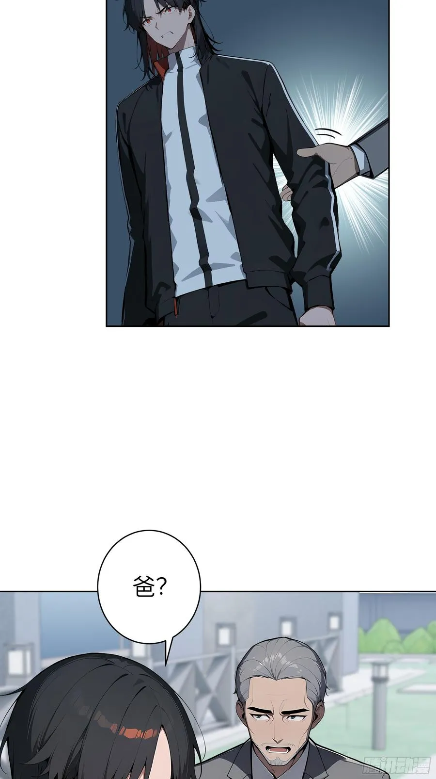 66 高公子，请您赐死！ 第6页
