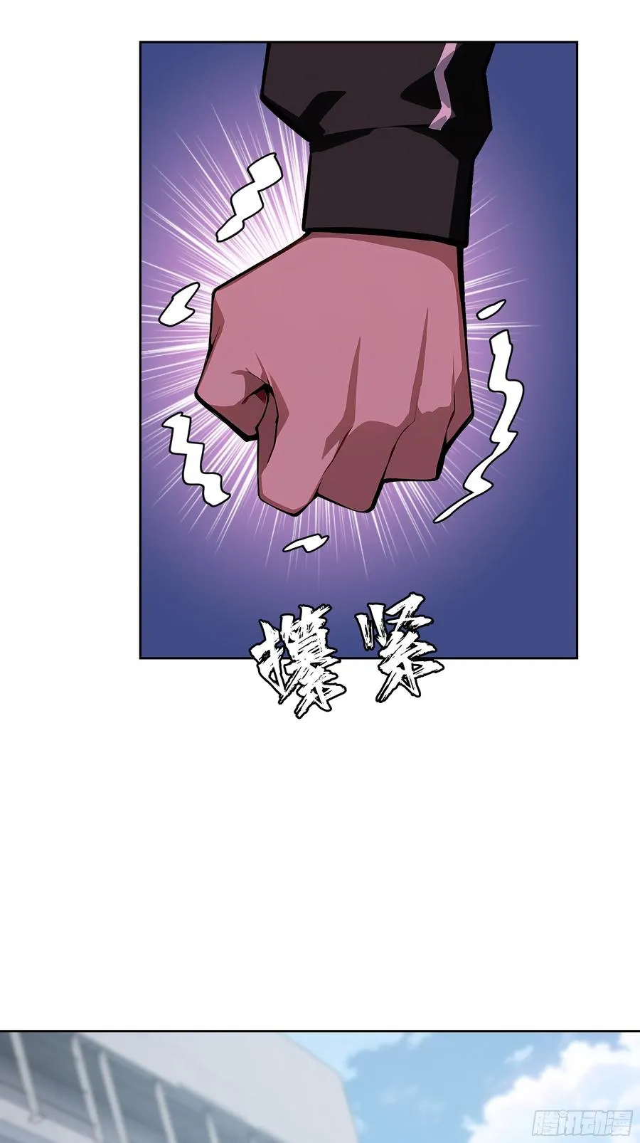 66 高公子，请您赐死！ 第41页