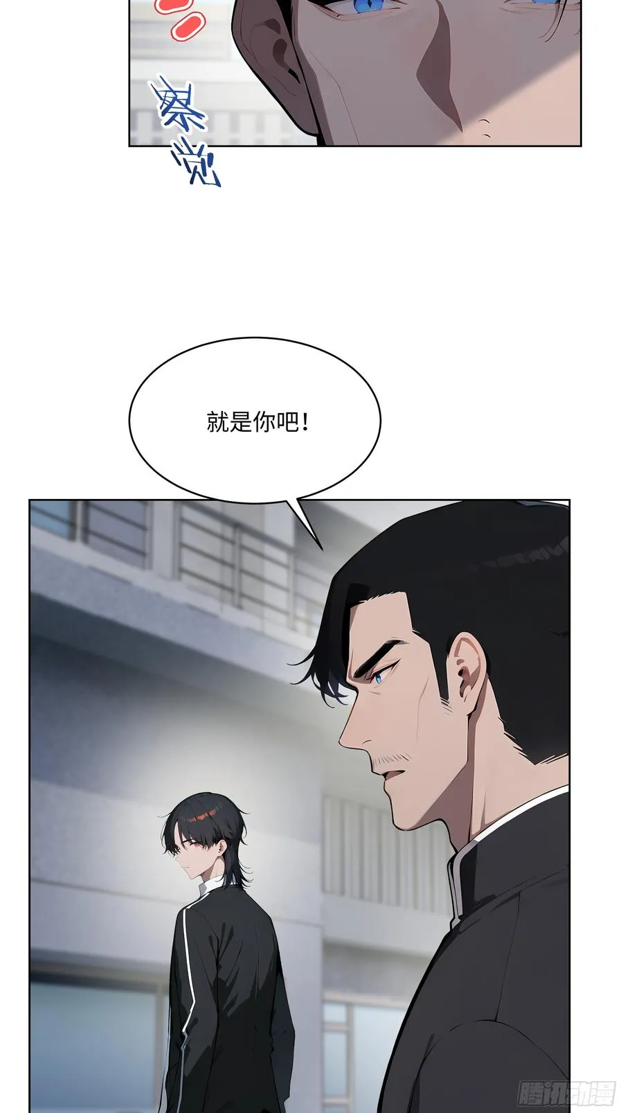 67 你的功夫是小高教的？ 第6页