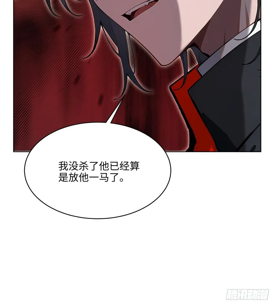 67 你的功夫是小高教的？ 第9页