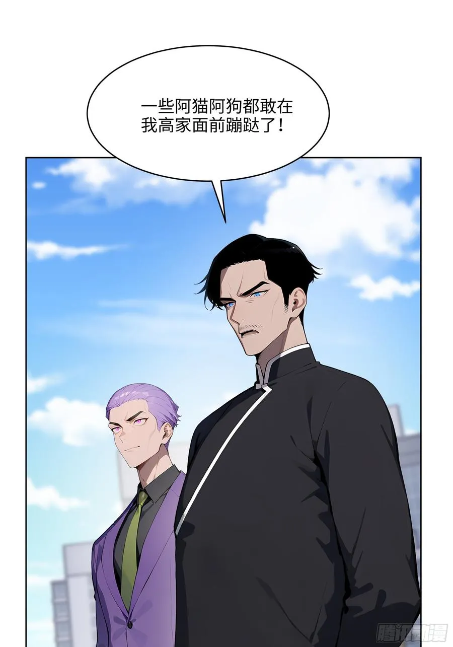 67 你的功夫是小高教的？ 第11页