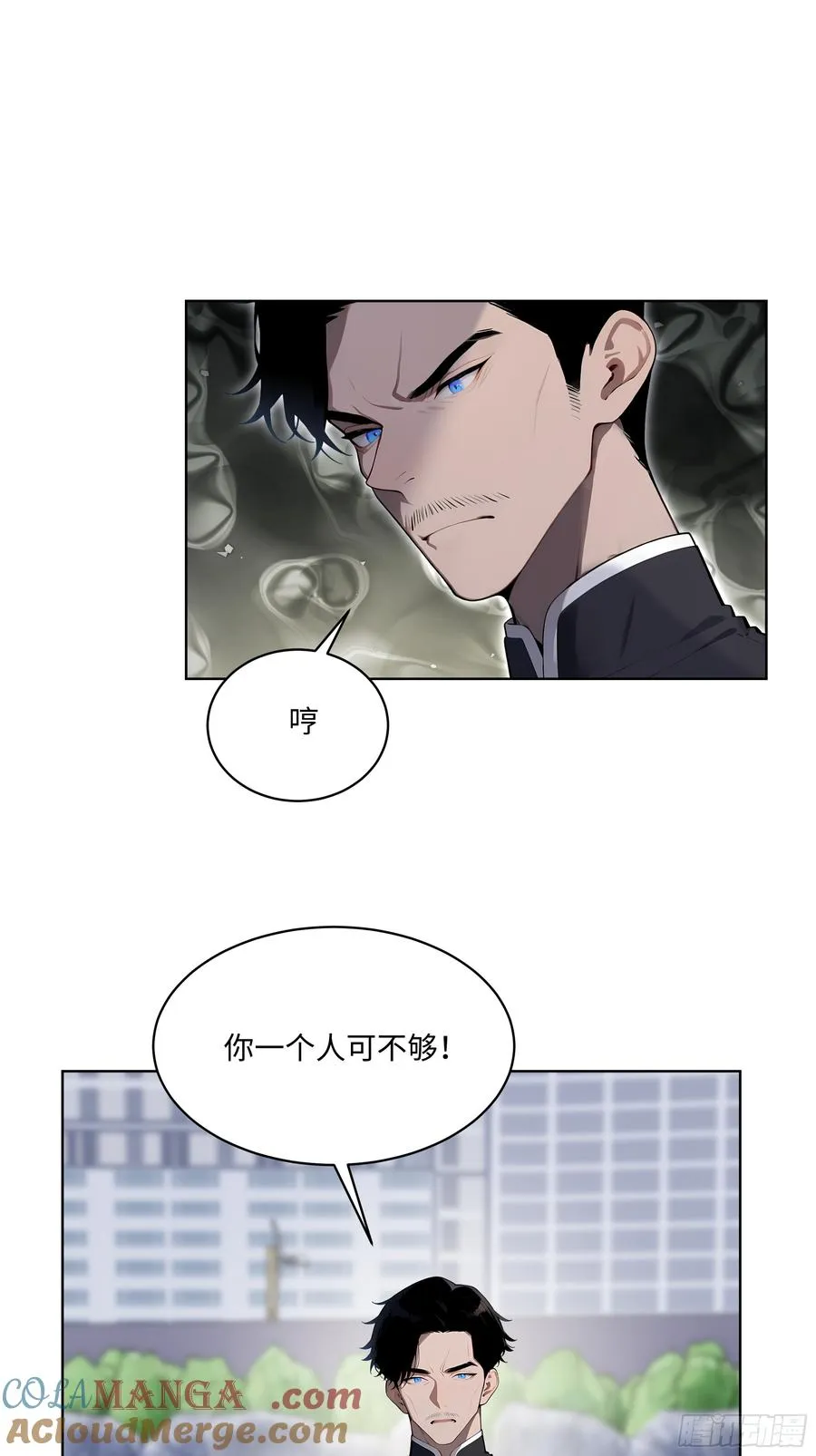 67 你的功夫是小高教的？ 第19页