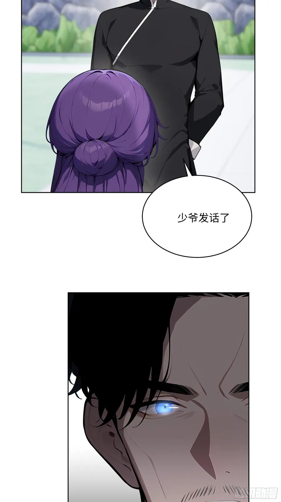 67 你的功夫是小高教的？ 第20页