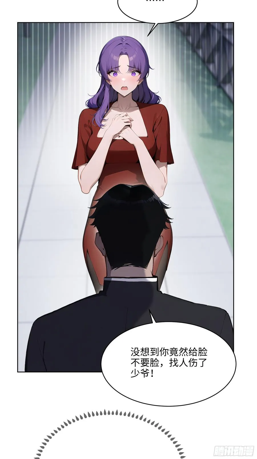 67 你的功夫是小高教的？ 第26页