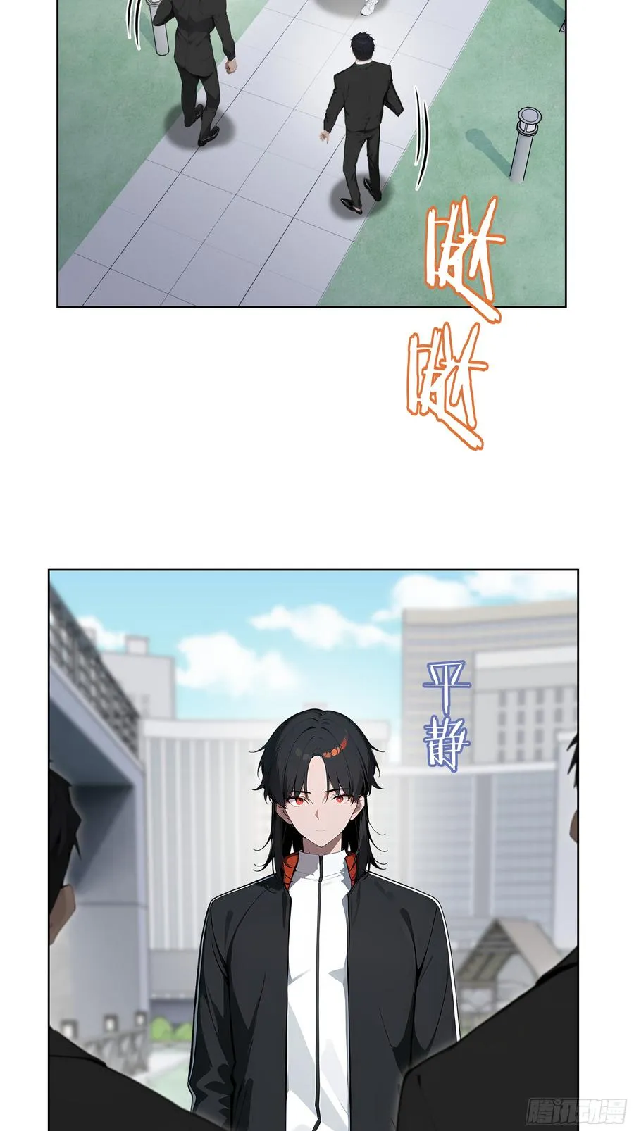 67 你的功夫是小高教的？ 第30页