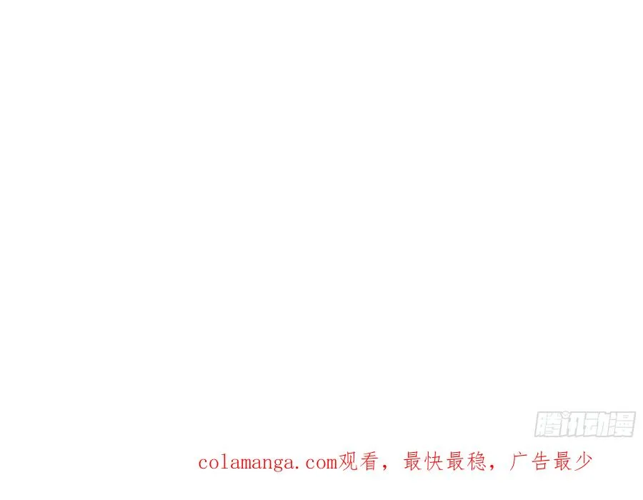 67 你的功夫是小高教的？ 第48页