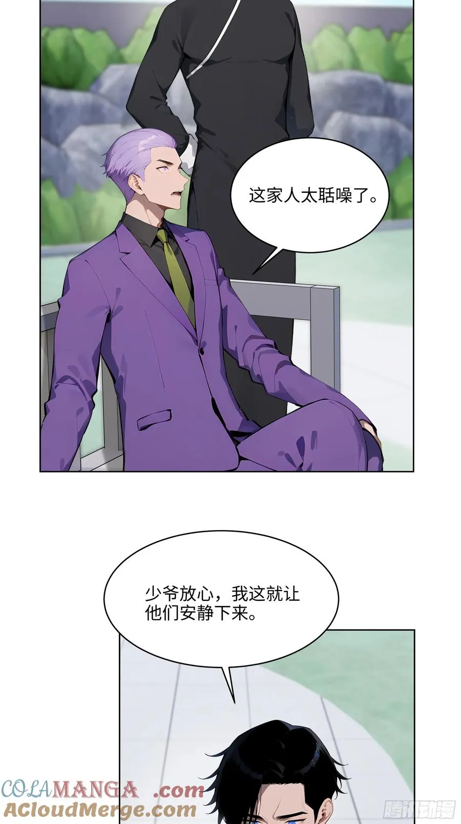 68 没想到你家权柄竟出自我手 第5页