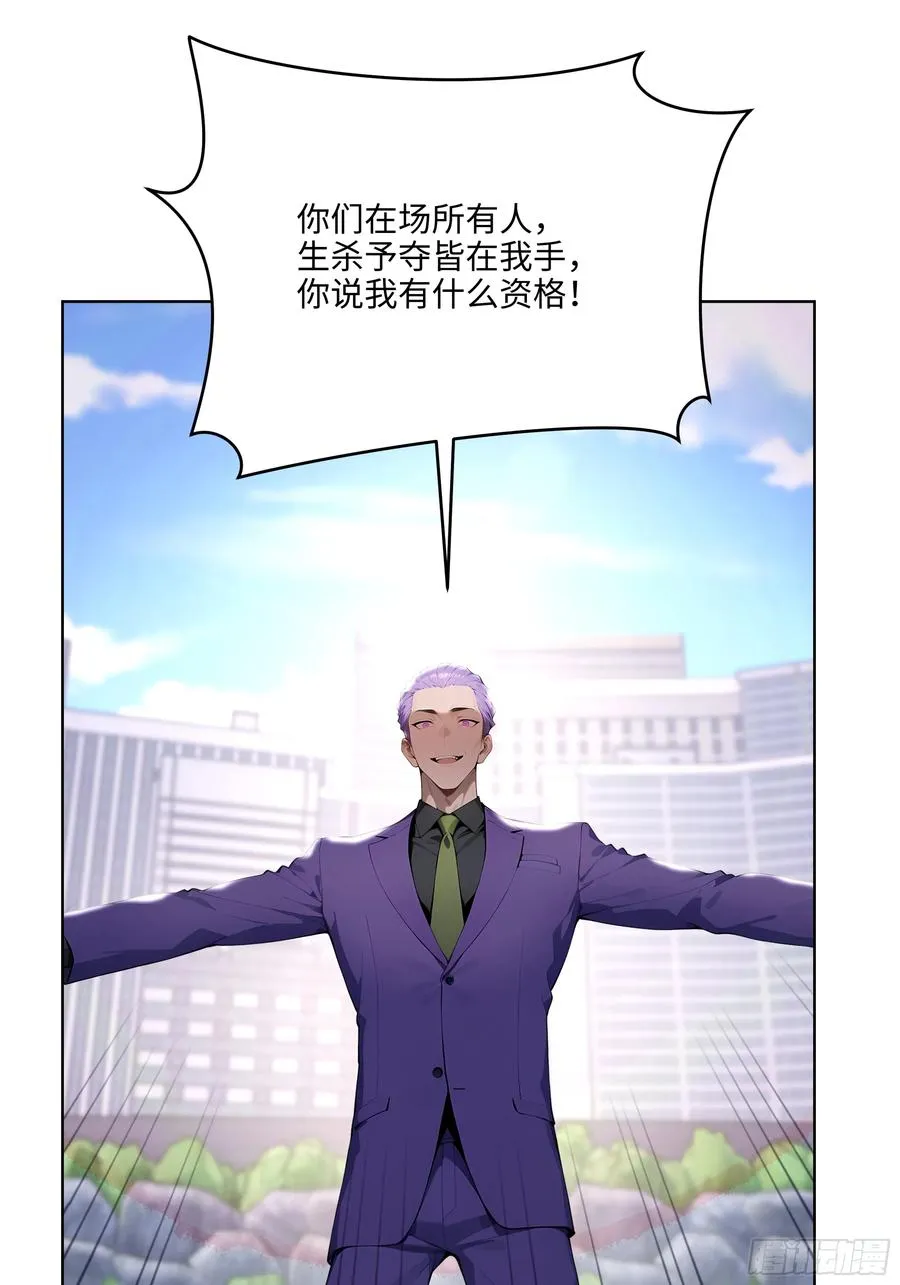 68 没想到你家权柄竟出自我手 第26页
