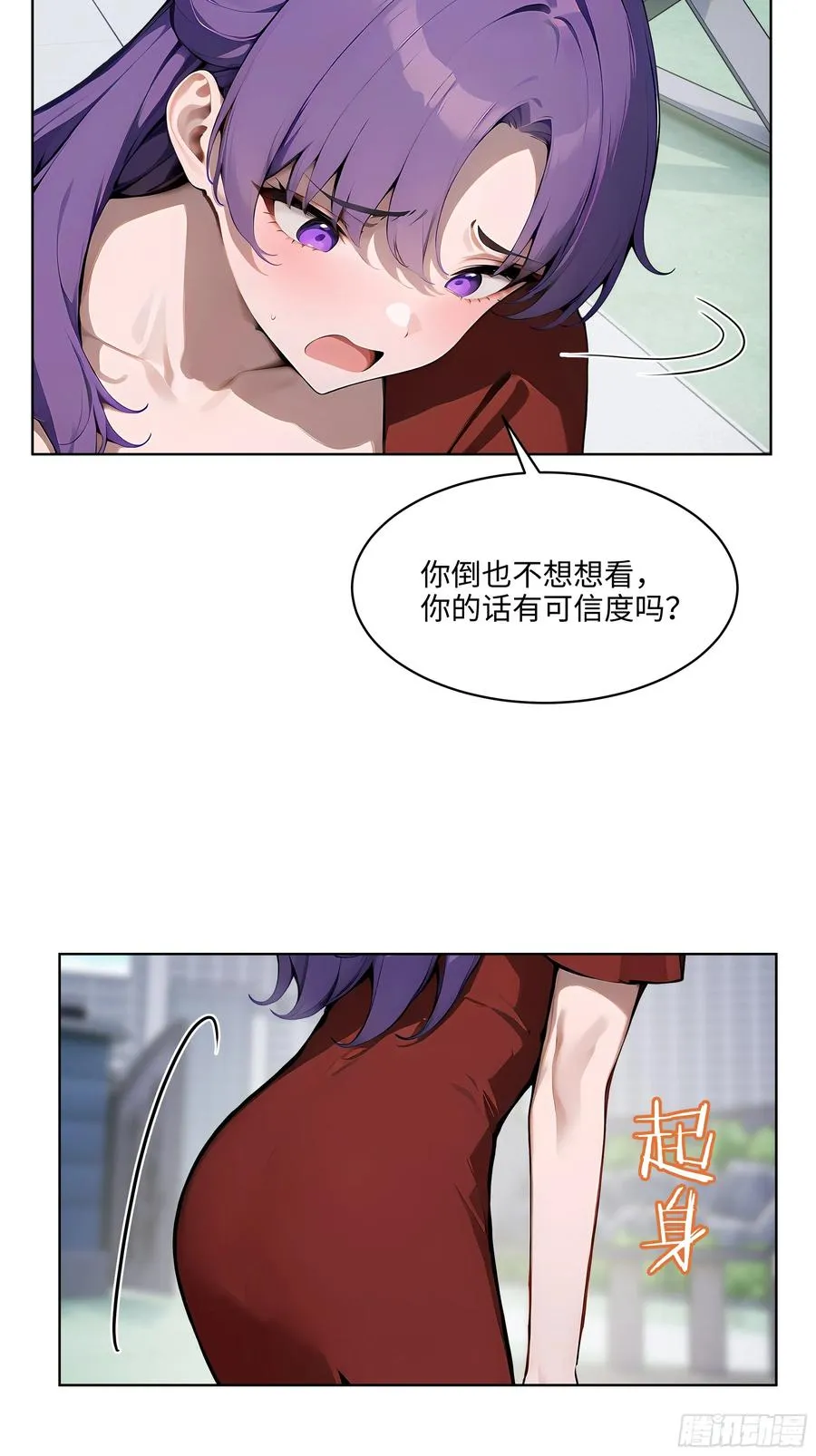 68 没想到你家权柄竟出自我手 第38页