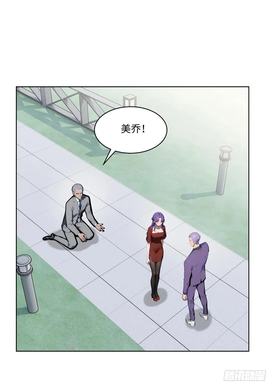 69 莫非他真是绝世高手？！ 第5页