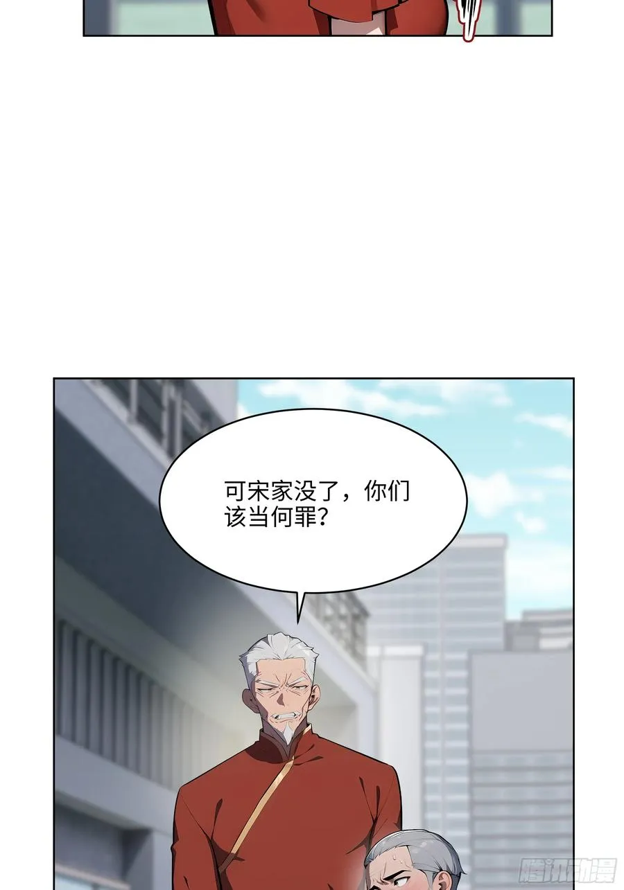 69 莫非他真是绝世高手？！ 第8页