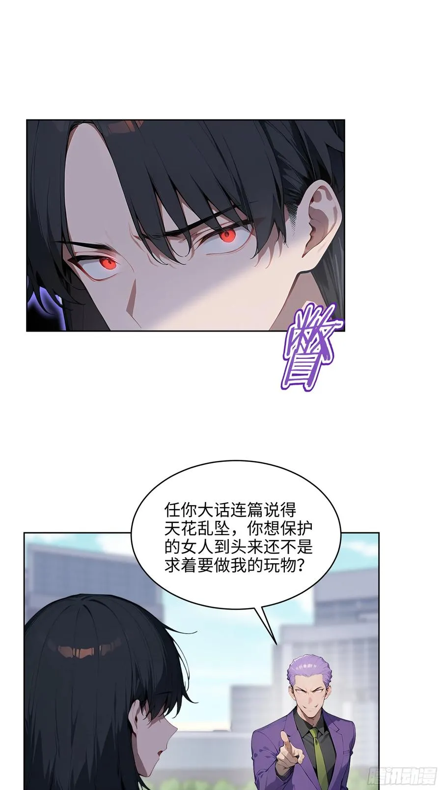 69 莫非他真是绝世高手？！ 第12页