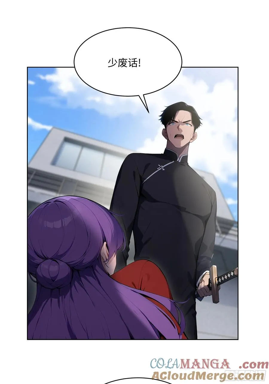 69 莫非他真是绝世高手？！ 第19页