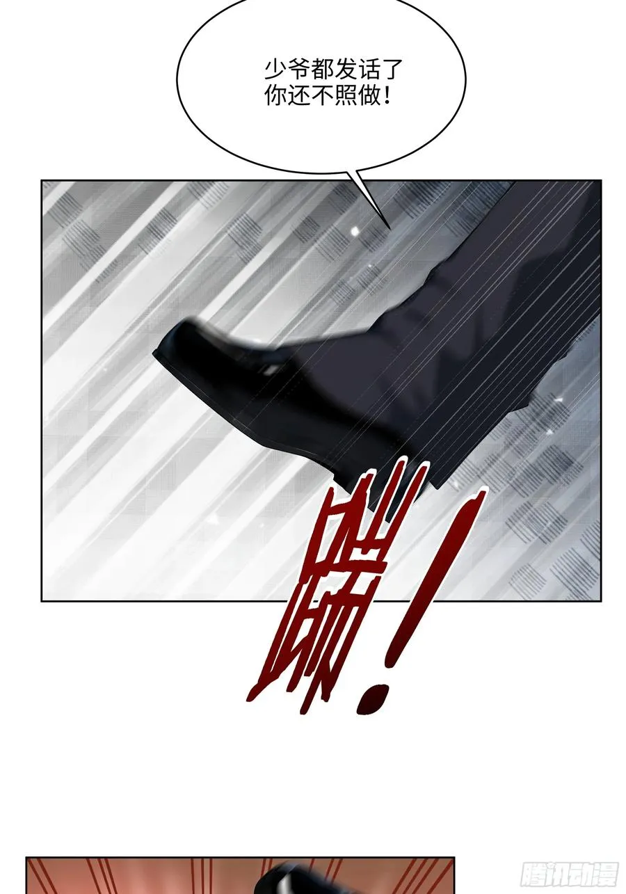 69 莫非他真是绝世高手？！ 第20页