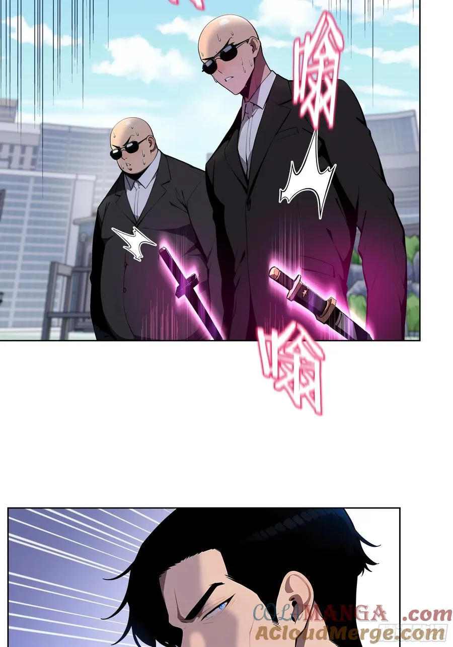 69 莫非他真是绝世高手？！ 第22页