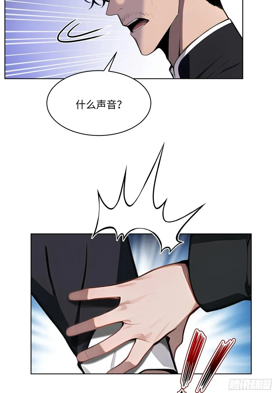 69 莫非他真是绝世高手？！ 第23页