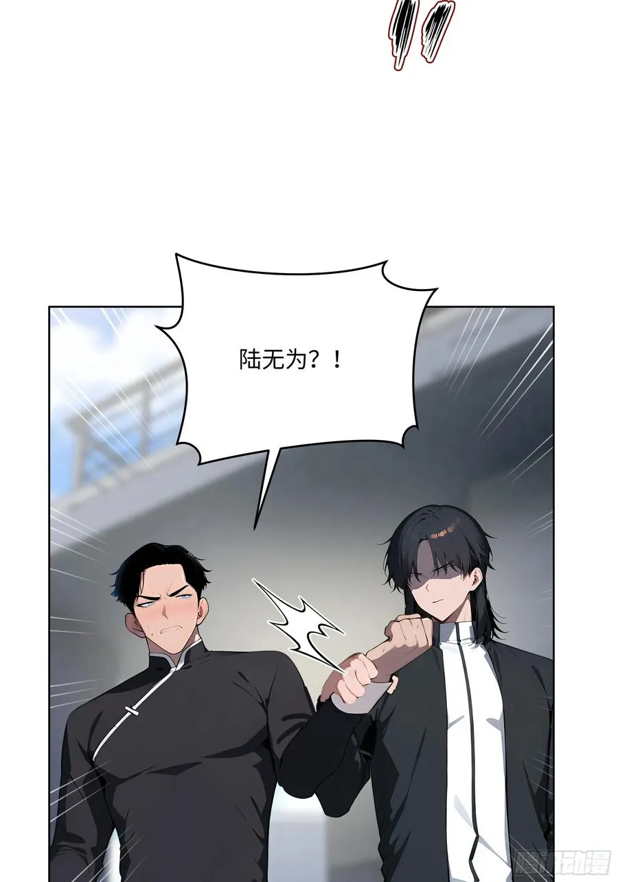 69 莫非他真是绝世高手？！ 第24页