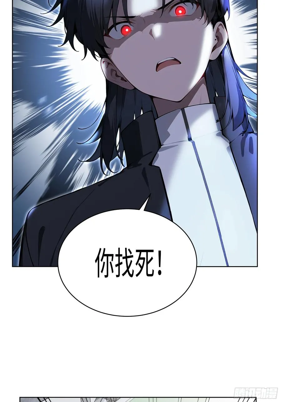 69 莫非他真是绝世高手？！ 第26页